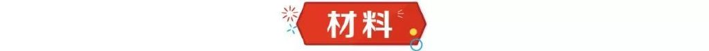 年輕人最愛的網紅店爆款，酥到掉渣的“蝴蝶酥”
